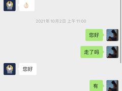 -萌兽医馆·眼科·异宠专科(三里屯店)