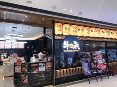 门面-牛气(将军澳中心店)