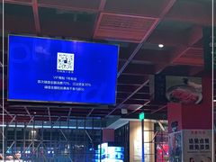 -老墙根涮肉·铜锅·烧烤(欢乐谷·王四营店)