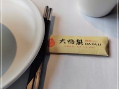 -大鸭梨烤鸭(枣园店)