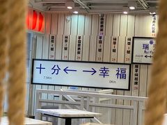 -鲜芋仙(中华广场店)