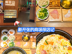 -七彩云南第壹城