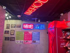 -唱吧麦颂KTV(西单华威潮铺街店)