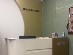 -珠江钢琴艺术中心(文一路店)