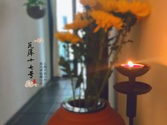 -瓦库茶馆17号(海汇港店)