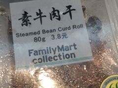 -全家便利店(崂山路四店)