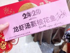 -禄福山庄•顺德菜·融和菜(龙江店)
