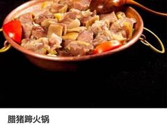 -阿婆情腊排骨火锅(饮玉巷店)
