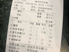-青柠记忆泰式海鲜火锅(合生汇购物中心店)