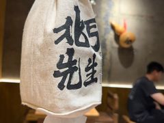 -北丐先生·野馄饨烧烤(南京首店)