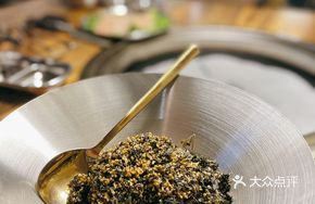 Signature Seaweed Rice
