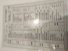 -嘉和一品(长江道店)