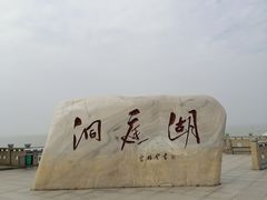 -巴陵广场
