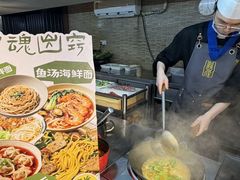 -胤隆汇(萧山店)