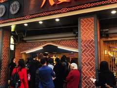 门面-八婆婆烧仙草(中山路店)