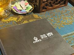 -菩泰·泰式草本按摩SPA(国大城市广场店)