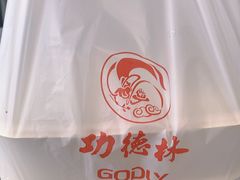 -功德林(南京西路店)