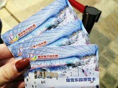 -哈尔滨热雪奇迹