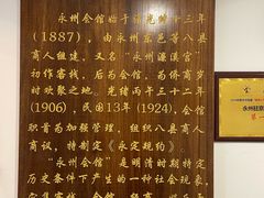 -潇湘·永州会馆(百子湾店)