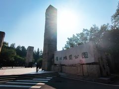 -广州雕塑公园