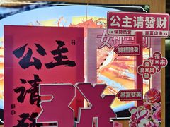 -粤盛海鲜平价店(洛溪食街店)