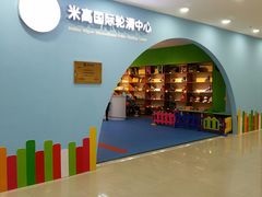 -米高轮滑·自由式轮滑·速桩·滑板(锦辉店)