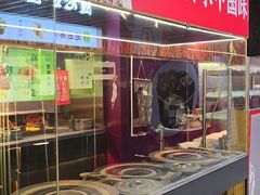 -阿甘锅盔(合生汇购物中心店)