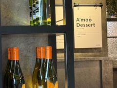 -Grande A'moo(上海万象城店)