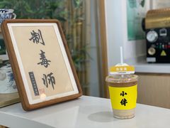 -COMPANION COFFEE小伴咖啡