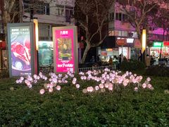 -吾悦广场(南京鼓楼店)