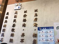 -眷茶(大卫城10楼店)