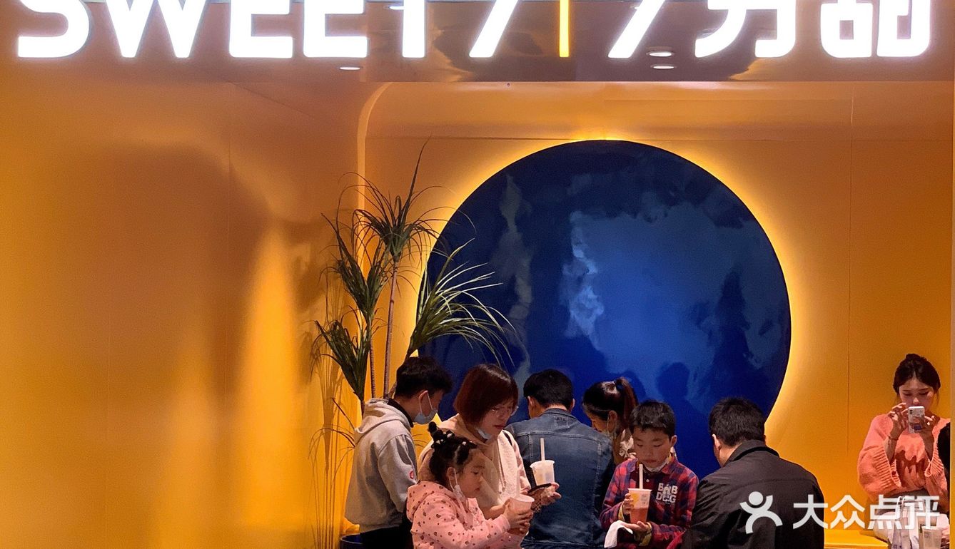 杭州探店|奶茶、我选7分甜