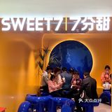 杭州探店|奶茶、我选7分甜