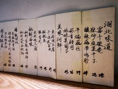-静一餐厅·湖北菜(前门店)