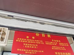 -正宗杂粮煎饼香软鸡蛋饼