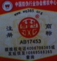 -北京稻香村(花市店)