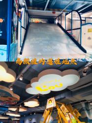 -贝乐鸥主题乐园(锦城万达广场店)