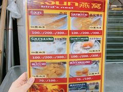 -唐人街(耀华力路)