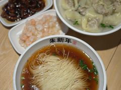 -朱新年·苏式汤团·面点(北寺塔店)