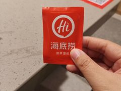 -海底捞火锅(奥体南路店)
