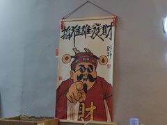 -夜火烤摊·东北烧烤酒场·老杨小黄鱼