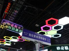 -万达广场(泰安泰山店)