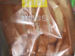 -皇冠幸福里动物奶油生日蛋糕(中山大道二中店)