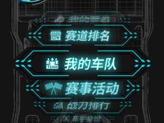 -流光速卡丁车俱乐部(宝山店)