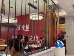 -鹿港小镇(悠唐店)