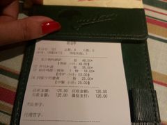 账单-米兰西点(鞍山店)