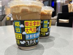 -瑞幸咖啡(深圳东门中心城店)