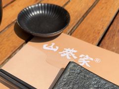 -山葵家居酒屋(天目里店)