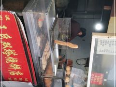 门面-王氏双塔烧饼(葑门横街店)