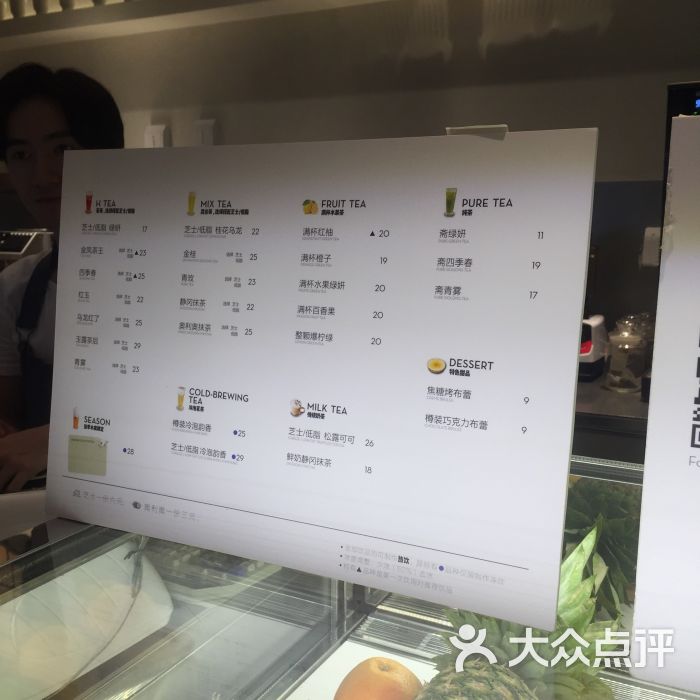 喜茶(卓悅intown熱麥店)-菜單-價目表-菜單圖片-深圳美食-大眾點評網